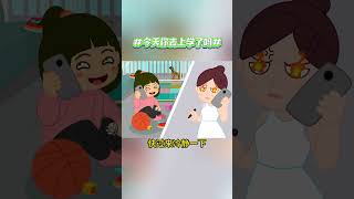 开学第一天 动画 funnyanimation 二次元 [upl. by Witty382]