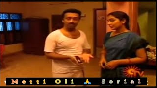 Metti oli Serial 🙏  Episode 613  Sun TV Serial [upl. by Ahsiekar502]