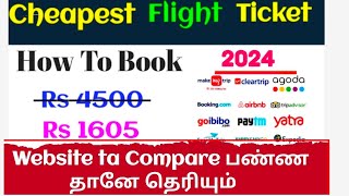 The Best flight booking website in Tamil  Cheap Flight Tickets Cheapest Flight Tickets [upl. by Ecnedac698]