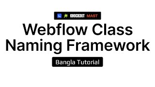 Why Every Webflow Build Needs a Framework  Webflow Bangla Tutorial [upl. by Nazay]