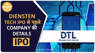 IPO Alert क्या Diensten Tech के IPO में निवेश करना सही है जानिए Details  Paisa Live [upl. by Luckin]