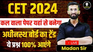 CET 12th Marathon 2024 l Cet 2024 l Cet 2024 Maha Marathon Class Gk  Madan Sir [upl. by Akehsar]