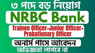 NRBC Bank Hot Job Circular 2024 Trainee Assistant Officer Junior Officer Probationary Officer [upl. by Atinob]