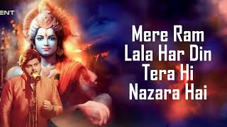 Ram Lala LYRICS  Vishal Mishra  Manoj Muntashir  Mere Ram Lala Har Din [upl. by Nahtam]