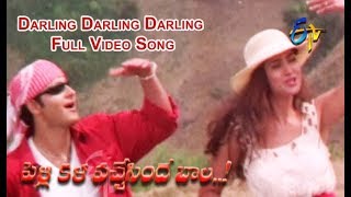 Darling Darling Darling Full Video Song  Pelli Kala Vachchesinde Bala  Abbas  Simran  ETV Cinema [upl. by Yrojram]