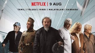 வதந்திகளை உடைத்து INDIAN 2 OTT PREMIER ON NETFLIX AUGUST 9THGOAT 3RD SINGLE PROMO FRM TODAY 7PM [upl. by Yahsan]