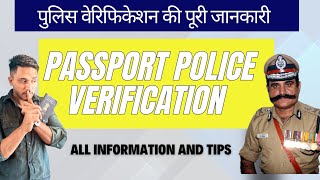 PASSPORT POLICE VERIFICATION  पुलिस वेरिफिकेशन की पूरी जानकारी passport [upl. by Attenoj153]