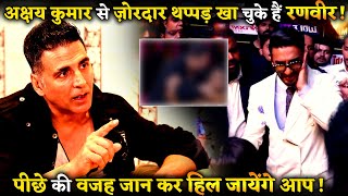 Ranveer Singh has been Slapped by Akshay Kumar Beacause of this Reason [upl. by Sairahcaz466]