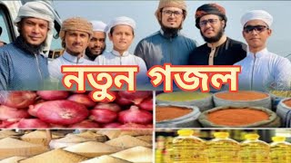 🥰🥰 call arab new ghazal 2022call arabi new ghazal video🥰🥰 [upl. by Nitsirhc]