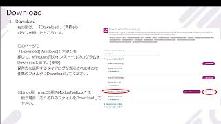 【Infineon社】ModusToolbox™ DownloadとInstall編 [upl. by Anej]