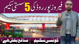 Best top 5 Cheap Housing scheme on ferozpur road  Top 5 Housing scheme in lahore  Best society [upl. by Edmon608]