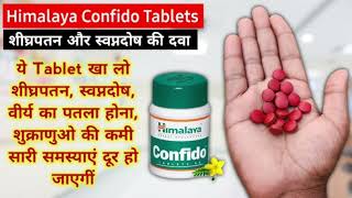 himalaya confido tabconfido tab ke faydeconfido tab ke use in hindi [upl. by Ocicnarf586]