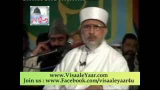 Dr Muhammad Tahir Ul Qadri Hazrat Data Ganjj Bakhsh Ali Hajveri R H By Visaal [upl. by Margit121]