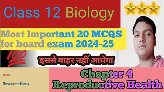 😱Most Important MCQs of Reproductive Health  Class 12 Biology  Boards 2024  NCERT Exemplar Bio [upl. by Bower188]