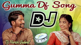 Gumma Dj Song Teenmaar Mix  Ambajipeta Marriage Band  Telugu Dj Songs 2024  Dj Harish Gadwal [upl. by Roban]