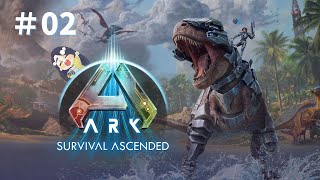 【Ark Survival Evolved】＃01 水の生物テイム計画遂行中  公式PvE [upl. by Herrah]