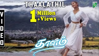 Thaalathil Video  Thaalam  ARRahman  Akshaya kanna  Aishwarya rai [upl. by Rozelle181]