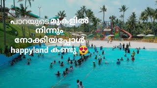 എന്റെ നാട് 🔥village nature happyland88 [upl. by Odracir]