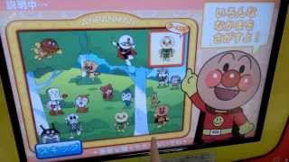 【ゲーム】アンパンマンはどーこだ・Where is Anpanman【Game】 [upl. by Neelahs]