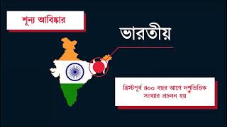 অধ্যায় ৩  সংখ্যা পদ্ধতি ও ডিজিটাল ডিভাইস  পর্ব ১ HSC [upl. by Latea]