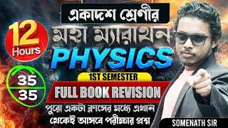 Class 11 Physics মহা ম্যারাথন12 Hours Physics Marathon Class 11Full Book RevisionSomenath Sir [upl. by Conrad]