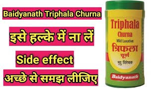 Triphala review uses and benefits [upl. by Oinimreh]