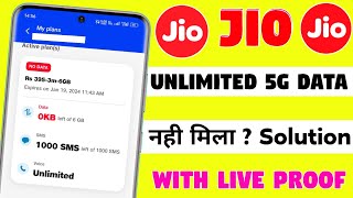 Jio ₹395 Recharge 5G Data Problem 🔥Jio Unlimited 5G Data Not Activated 🔥Jio Welcome Offer Problem [upl. by Jenn]