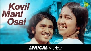 Kovil Mani Osai Lyrical  Kizhakke Pogum Rail  Radhika  Super Hit Romantic Song [upl. by Levana92]