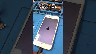 Iphone 6 6S 7 Charging Port Replacement  repair  viralshort shorts shortvideo [upl. by Stent]