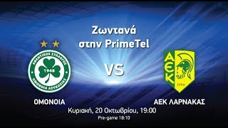 OMONOIA Vs AEK [upl. by Hortensia]