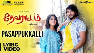 Devarattam  Aatha Thottilile Song Lyric Video  Gautham Karthik  Muthaiya  Nivas K Prasanna [upl. by Aicala535]