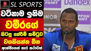 1st ODI Highlights  Sri Lanka vs Zimbabwe 2024 [upl. by Anaert]