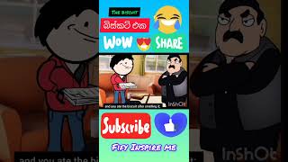 Fify Inspire me funny cartoon Season 1 epi 3 funny cartoon sinhala english comedy viralshorts [upl. by Dawson]