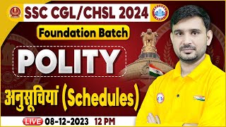 SSC CGL amp CHSL 2024 SSC CHSL Polity भारतीय संविधान की अनुसूचियाँ SSC Foundation Batch Polity [upl. by Ssepmet271]