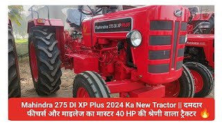 Mahindra 275 DI XP Plus 2024 ka New model 37 HP New on road price🤞  पहले से भी बेहतर माइलेज 🔥 [upl. by Attiuqram977]