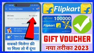 Get Free ₹20000 Flipkart Gift Card  Add ₹2000 Flipkart Gift Voucher Free  How to get free Gift [upl. by Croner]