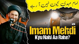 Imam Mahdi Kyu Nahi Aa Rahe   Maulana Syed Ali Raza Rizvi [upl. by Eanrahs536]