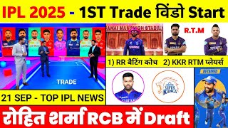 IPL 2025  10 Big News  Rr Batting Coach Ponting In Pbks Trade Rohit Sharma Release Auction [upl. by Knute689]