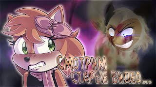 САМЫЙ СТРАШНЫЙ КРИНЖ  Смотрим старые видео  Diakitty [upl. by Ingram]