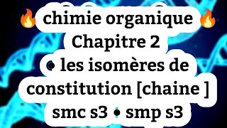 chimie organique • Chapitre 2 • les isomères de constitution • chaine [upl. by Sharpe749]