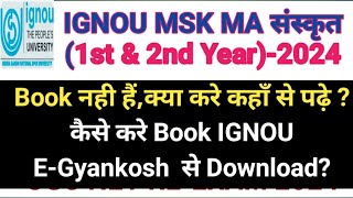 Ignou book kaise kare download Egyankosh se khandwise chapterwise online pdf book MA sanskrit Msk al [upl. by Adnuhsar]