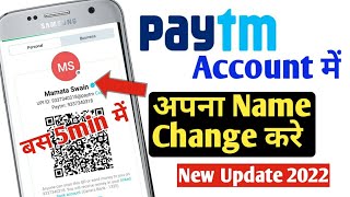 Paytm name kaise change kare 2024  How to change name in paytm account on 2024  Paytm Profile Edit [upl. by Acalia]