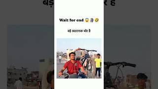 Wait for end 🤣 funny video vira comedy shortvideos funny [upl. by Wernher142]