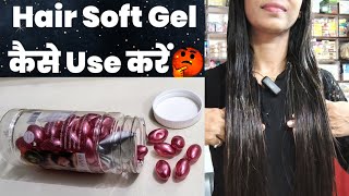 How to use Hair Soft Gel Get silky shiny and glossy hair Soft Gel Capsule and Vitamin E [upl. by Tada509]