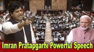 imran pratapgarhi Powerful Speech in Rajya Sabha  Budget arliament Session 2024  YOYO Kannada News [upl. by Hawker777]