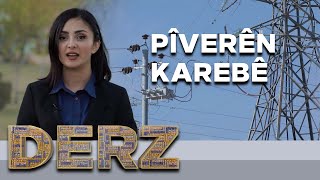 Derz  Pîverên Karebê  دەرز  پیڤەرێن کارەبێ [upl. by Ecinereb]