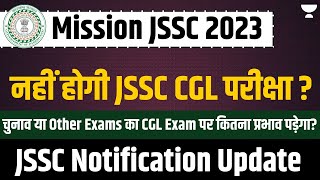 JSSC CGL Exam Date Update [upl. by Craner488]