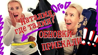 ЧЕСТНЫЙ ЗАМЕР  ГДЕ ТАЛИЯ  ЦВЕТ НАСТРОЕНИЯ  ОСЕНЬ С BONPRIX [upl. by Acirehs241]