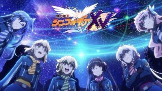 Symphogear XV  Ending  Lasting Song [upl. by Nalo203]