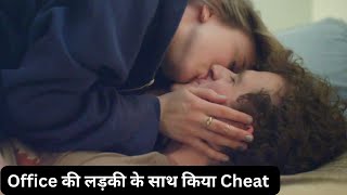 6 Years 2015 Hollywood Romantic Movie Explained In Hindi Taless [upl. by Larner]